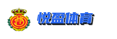 悦盈体育